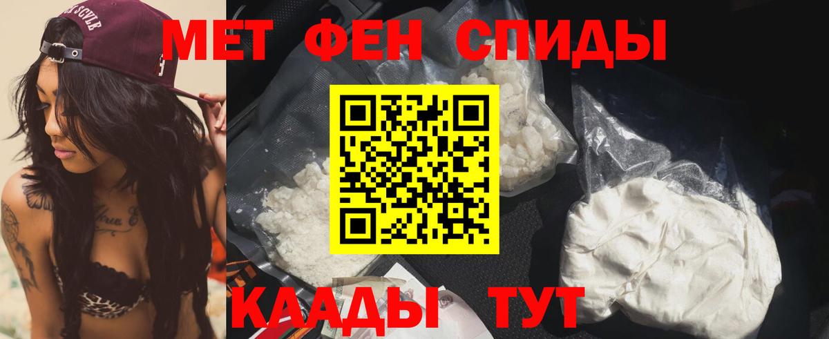 Нижнекамск  АМФ Розовый  Amphetamine  Вход с VPN 