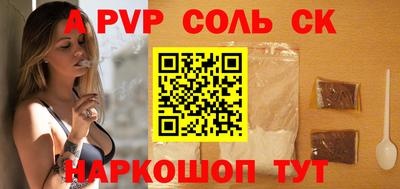 хмурый Донецк