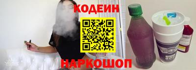 хмурый Донецк