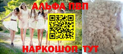 амфетамин Донской