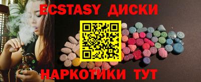хмурый Донецк