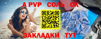 амфетамин Донской