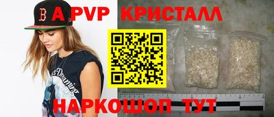 амфетамин Донской