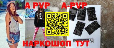амфетамин Донской