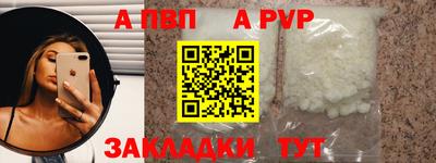 амфетамин Донской
