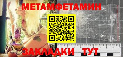 амфетамин Донской
