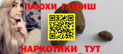соль курить ск Татарск