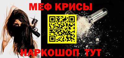 амфетамин Донской