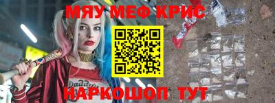 амфетамин Донской