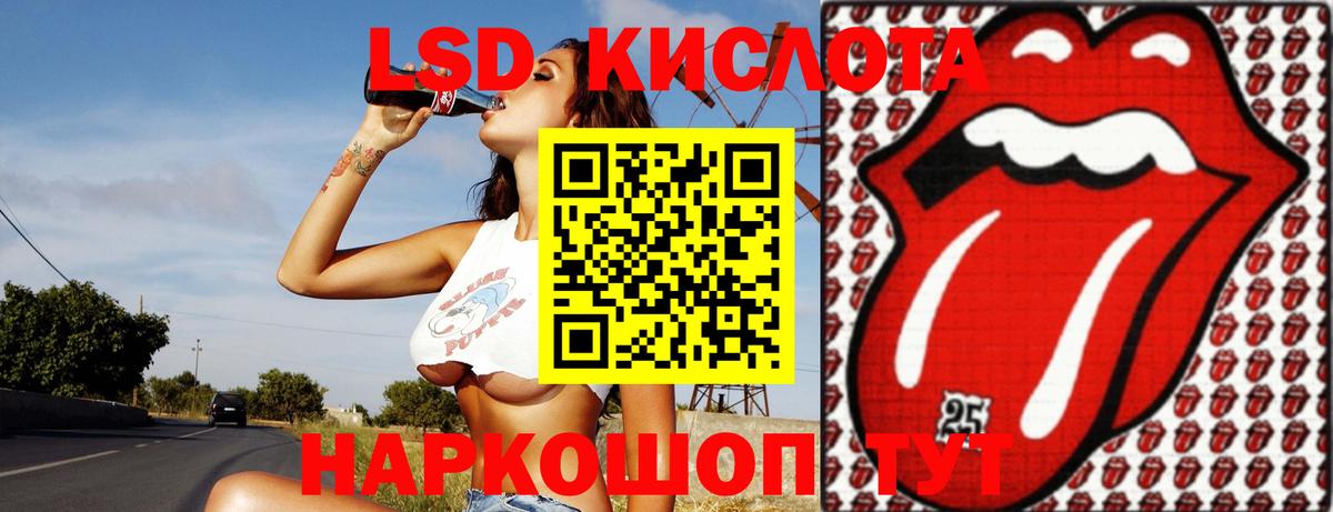 Нижнекамск  Лсд 25 экстази ecstasy  Вход с VPN  LSD-25 экстази ecstasy 