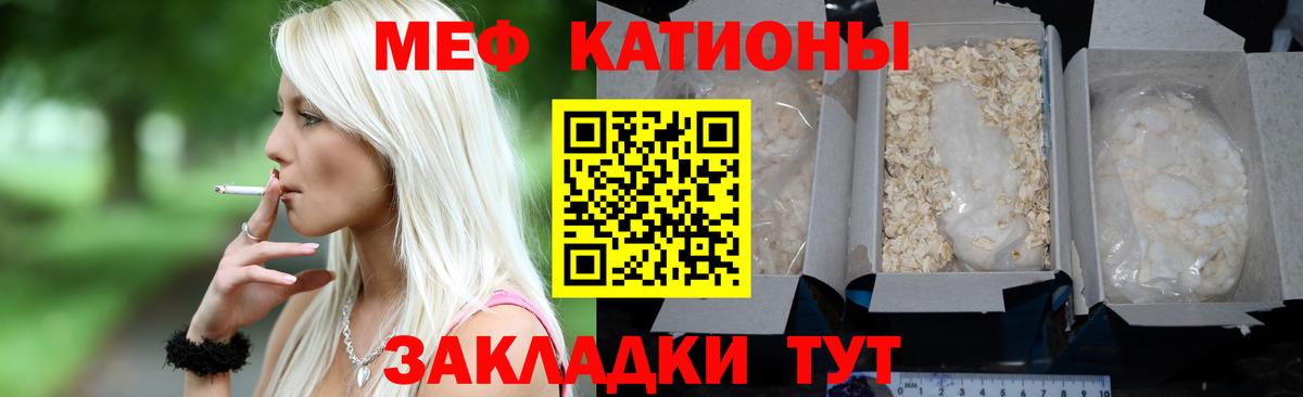 АМФЕТАМИН Нижнекамск