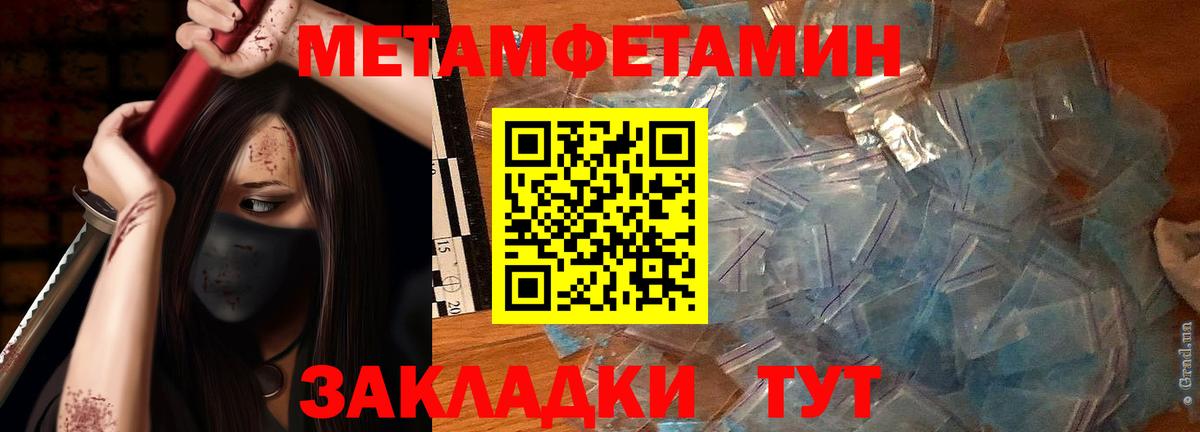 Метамфетамин витя  Вход с VPN  Метамфетамин витя  Нижнекамск 