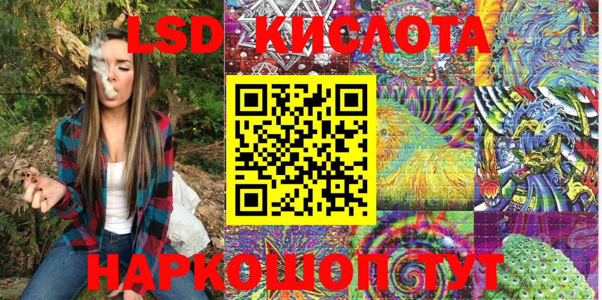 Нижнекамск  Марки N-bome 1,5мг  Вход с VPN 
