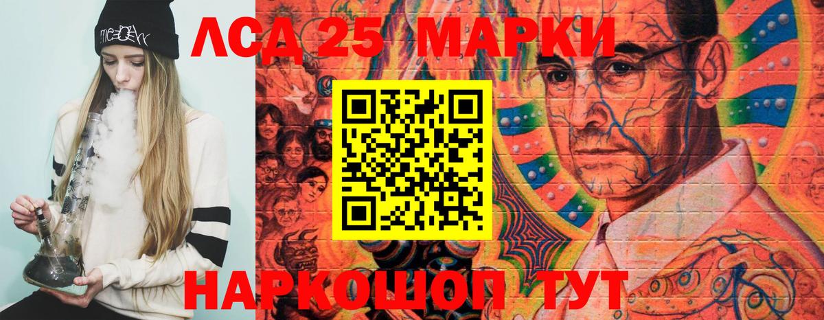 Марки NBOMe 1,8мг Нижнекамск