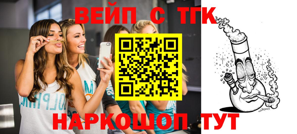 Дистиллят ТГК гашишное масло  МЕГА ссылки  ТГК гашишное масло  Нижнекамск  Вход с VPN 