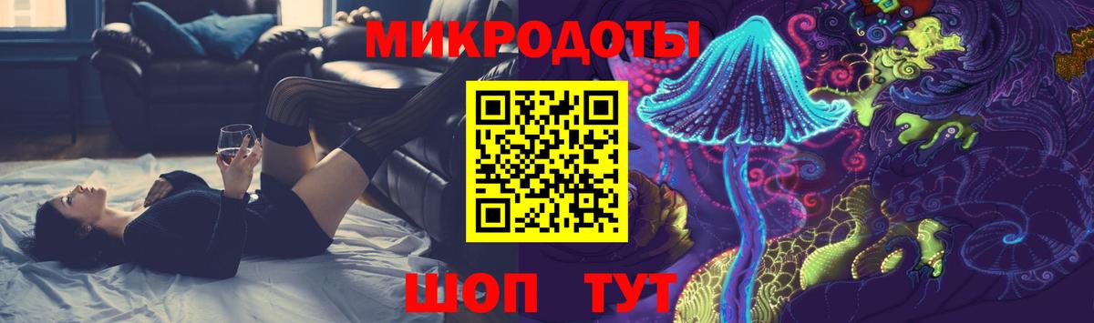где продают наркотики  Вход с VPN  Нижнекамск  Галлюциногенные грибы Psilocybine cubensis 