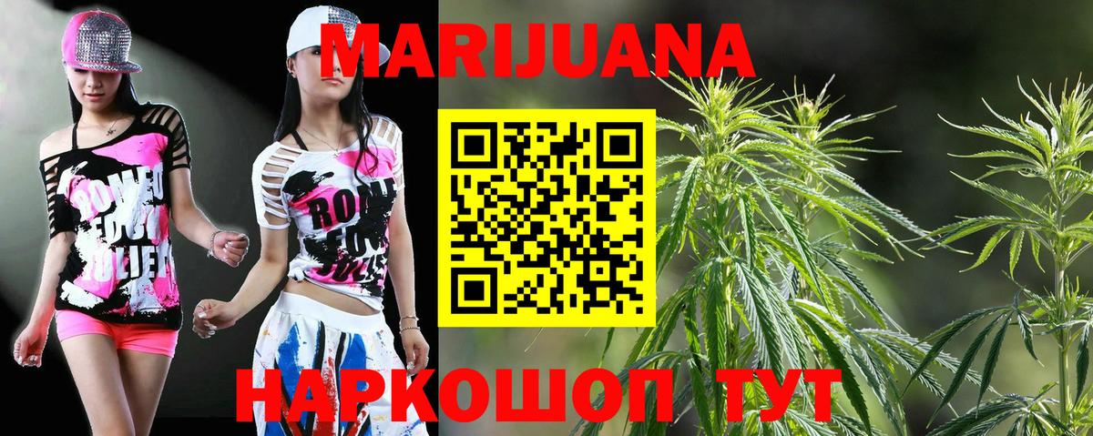 Шишки марихуана Bruce Banner Нижнекамск